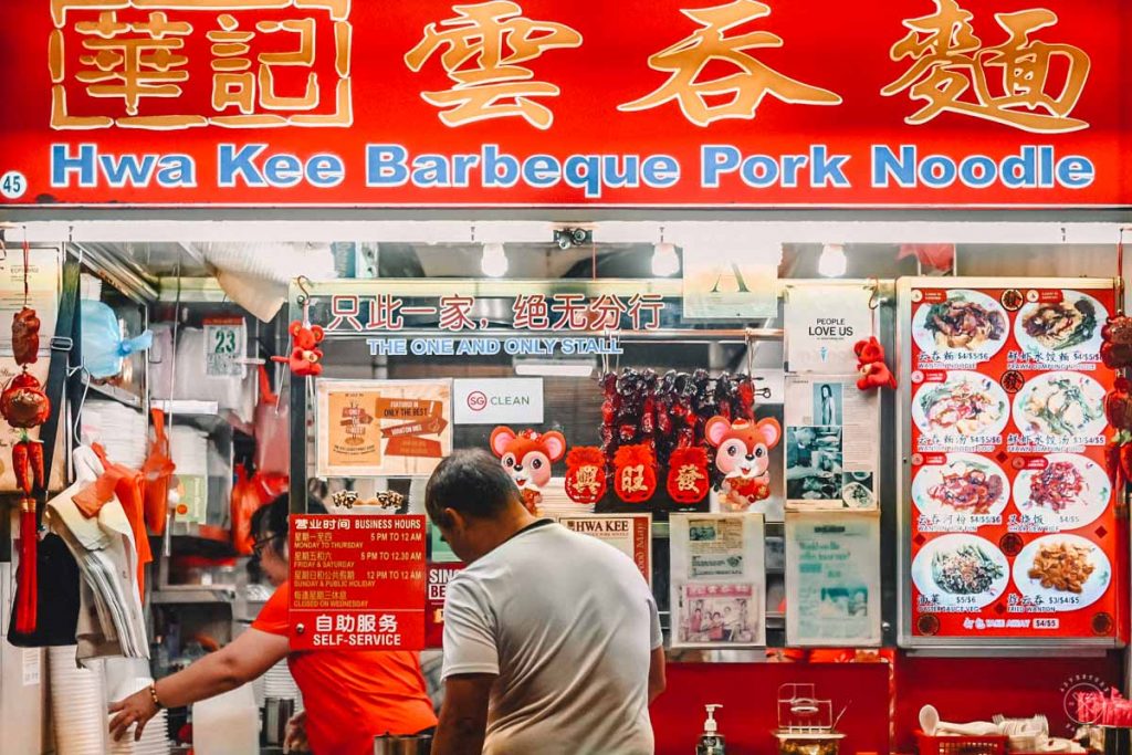 The Best Hawker Centres in Singapore - East Coast Lagoon Food Village